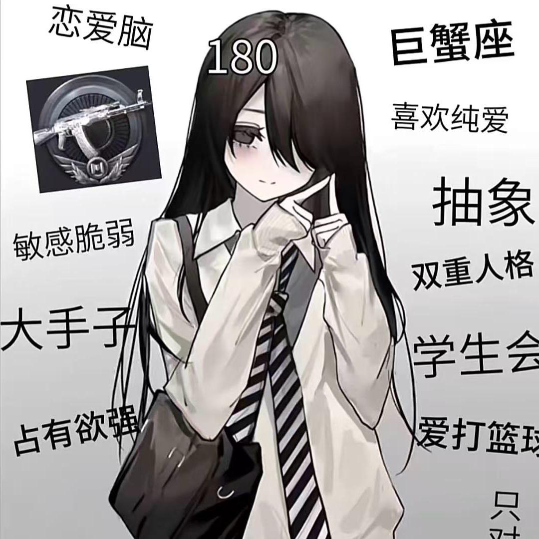 蒽黄（dy直播号）