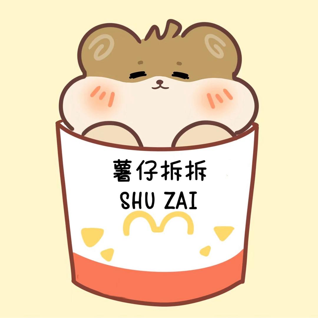 薯仔拆拆diy