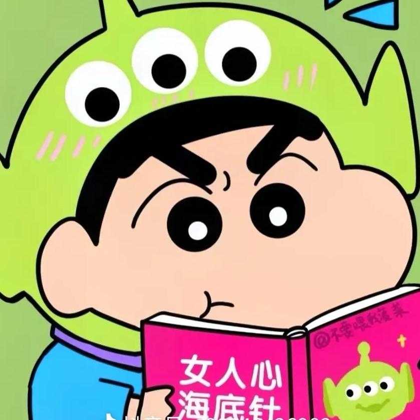 半亩田（小勇）