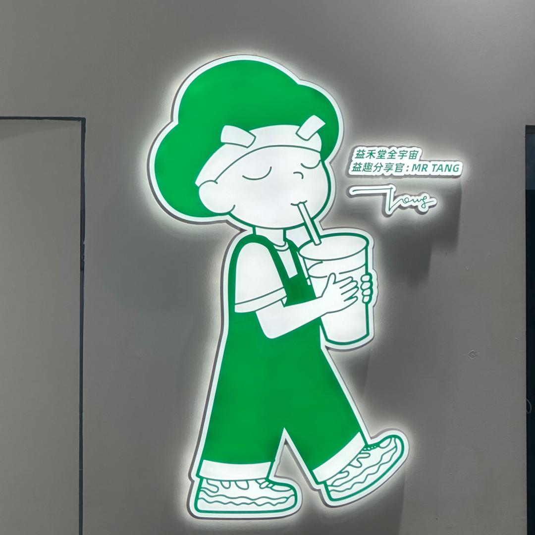 帮衣坊修衣改衣盐山店