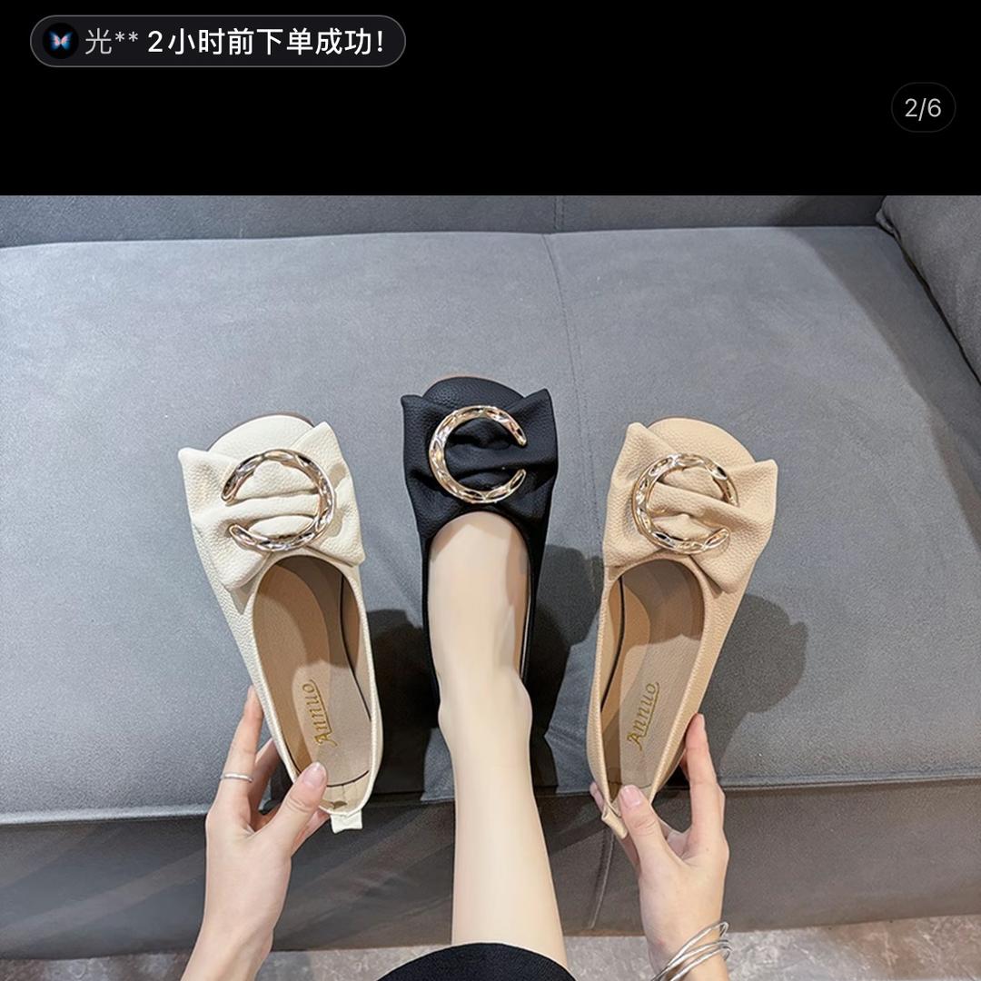 邦淘穿搭优选