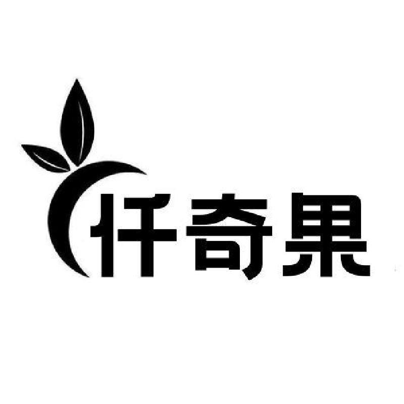仟奇果—新疆哈密瓜
