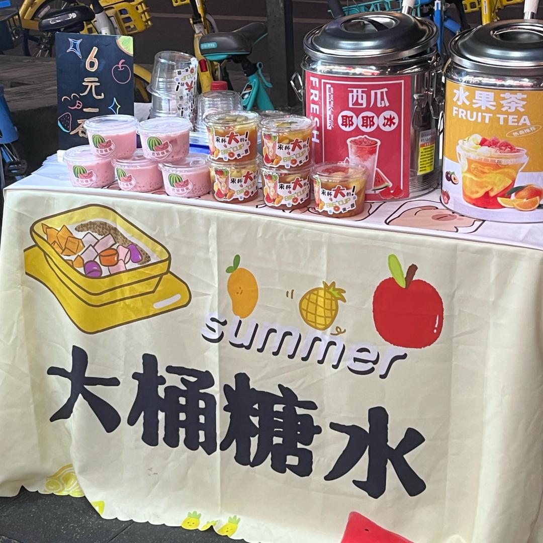 「甜吔」大桶糖水