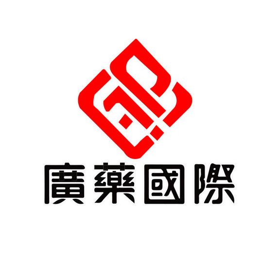 廣藥國際女性护理