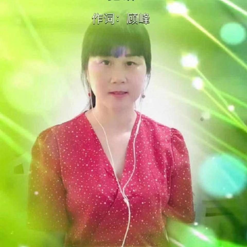 今生无悔（爱唱歌）