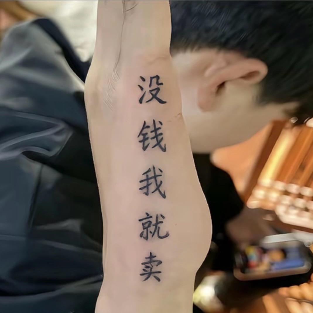 装深情被拎起来吊打