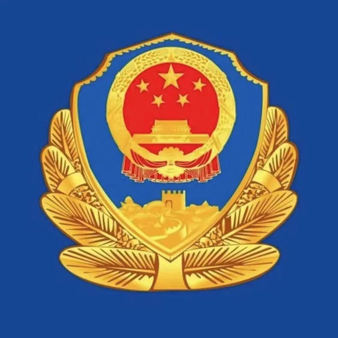 河南高速公安
