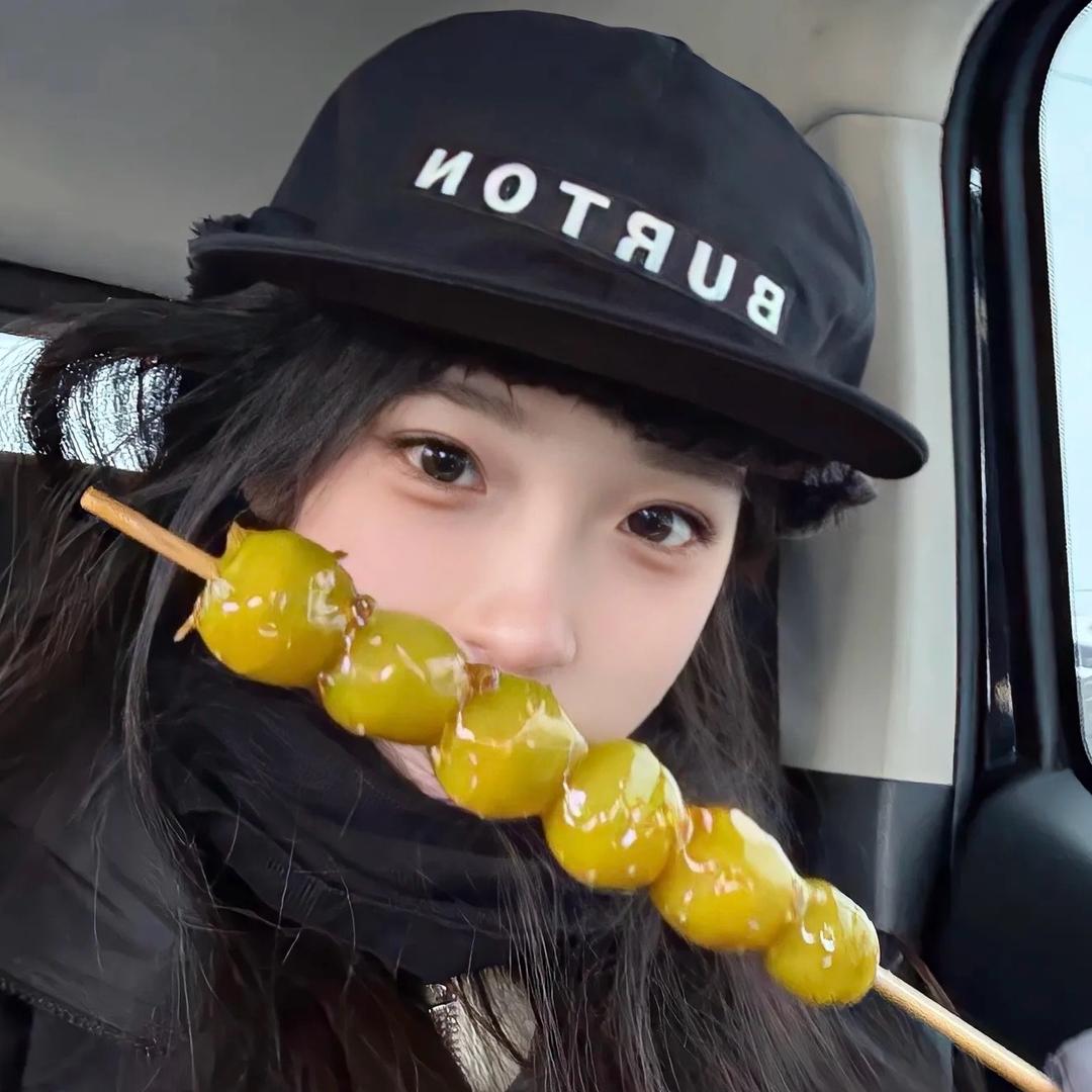呆呆