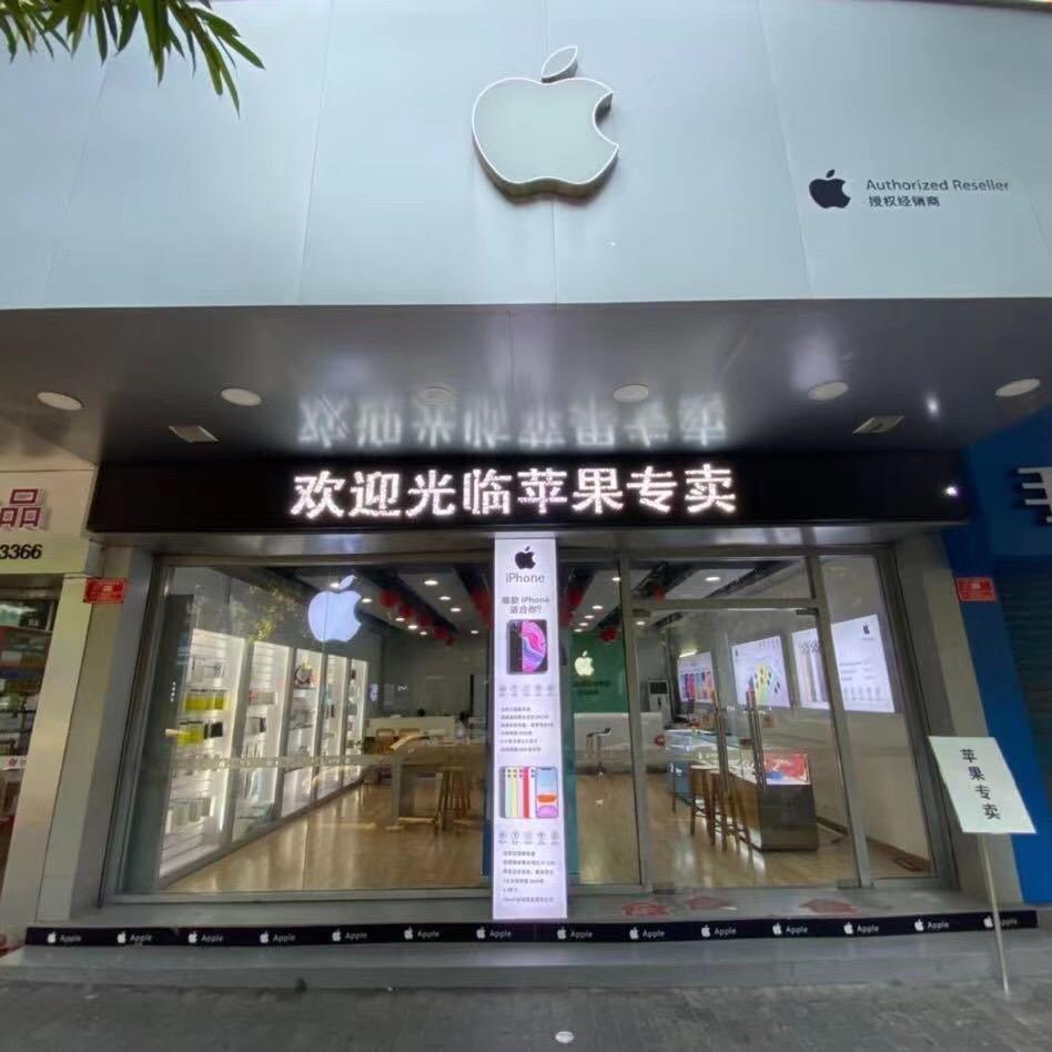进龍通讯