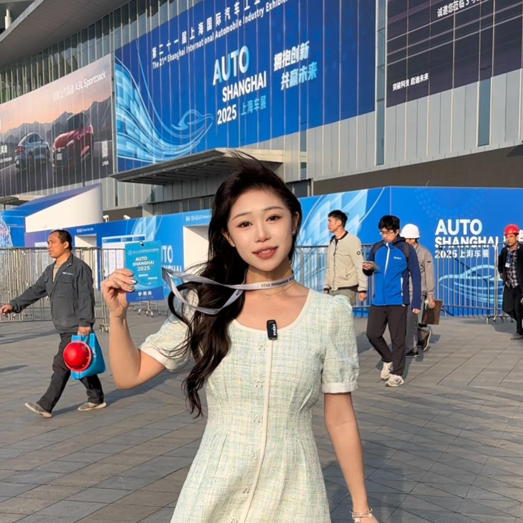上汽小喇叭