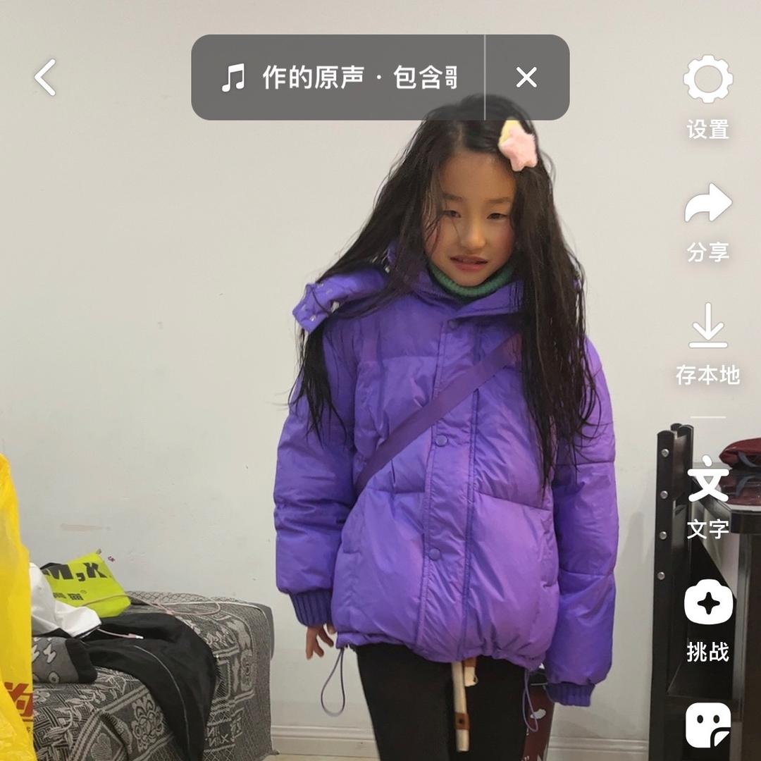 半颗🍬远不极你