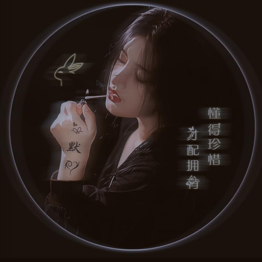 发财🥰被爱