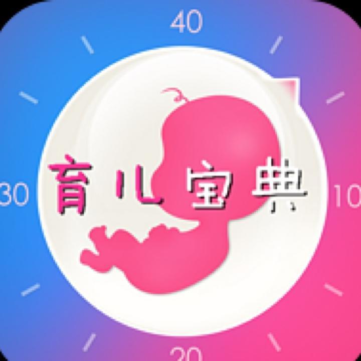窝窝《育儿宝典》