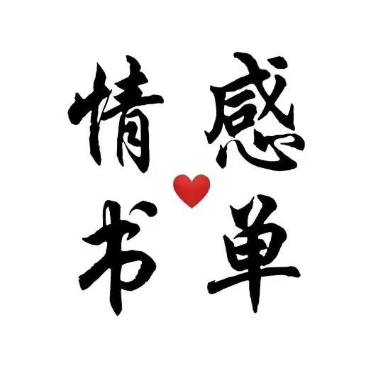 悦华读书