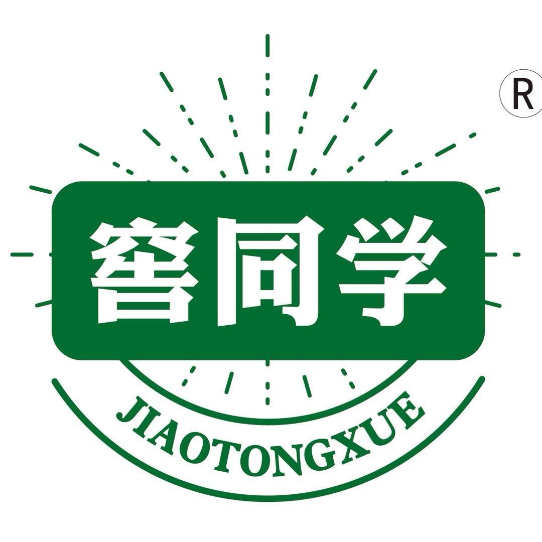 窖同学白酒总店