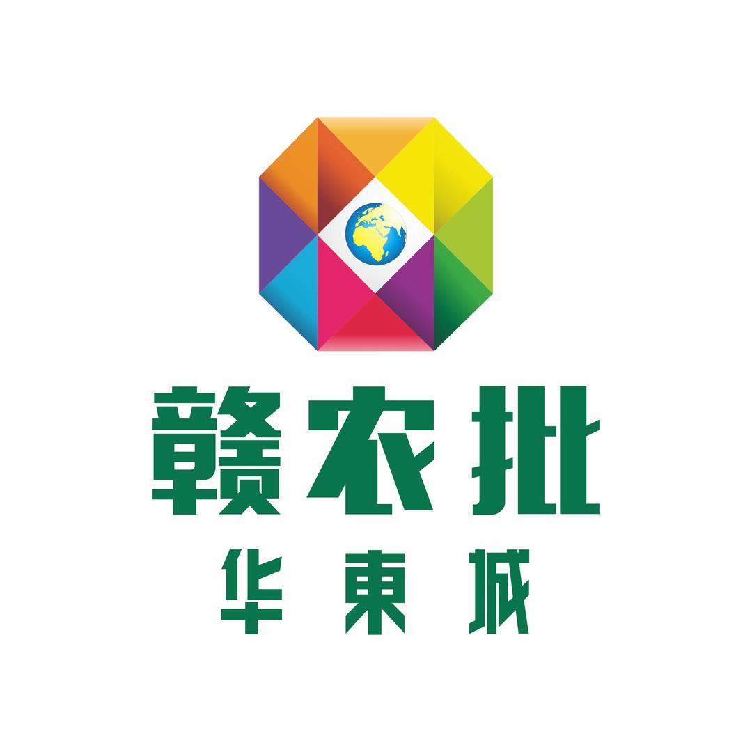 赣农批华东城总店