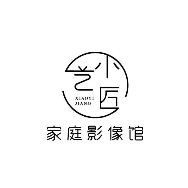 仪陇县新政小艺匠照相馆