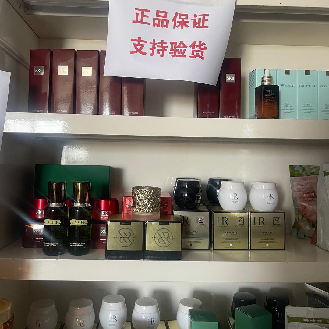 安安护肤美妆特卖仓01号