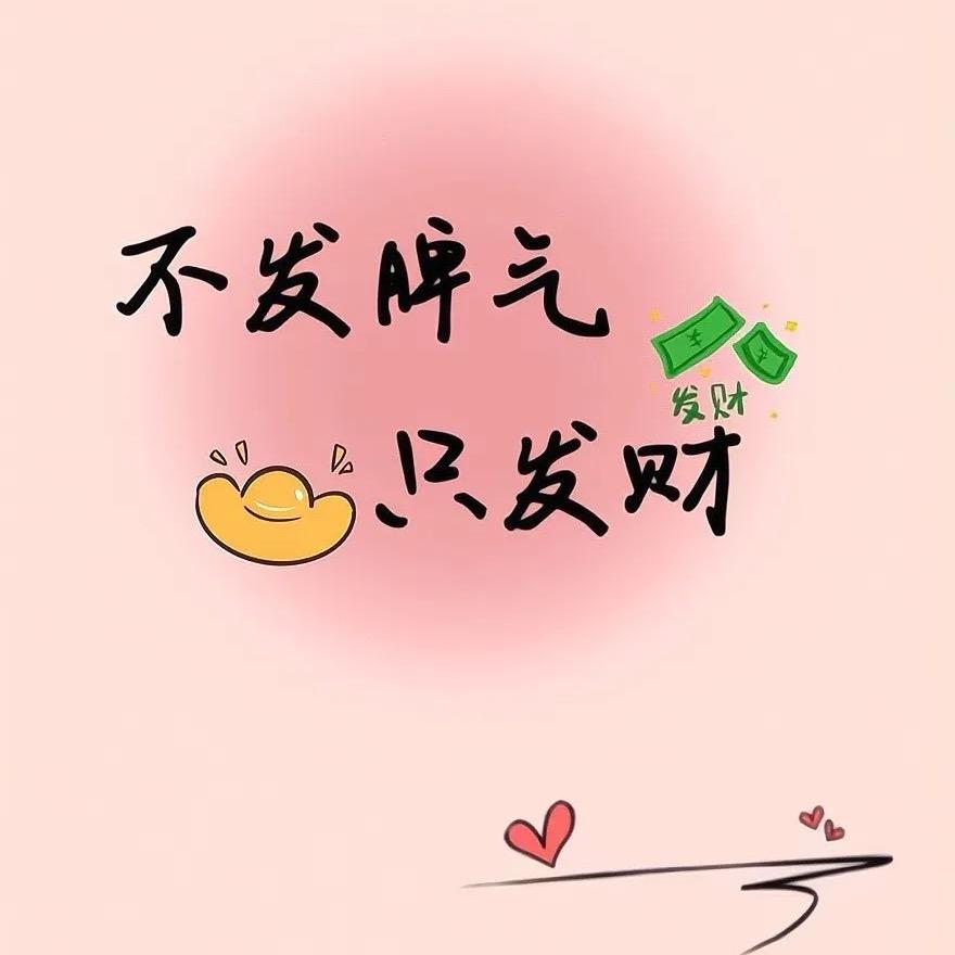 ^ᯥ^