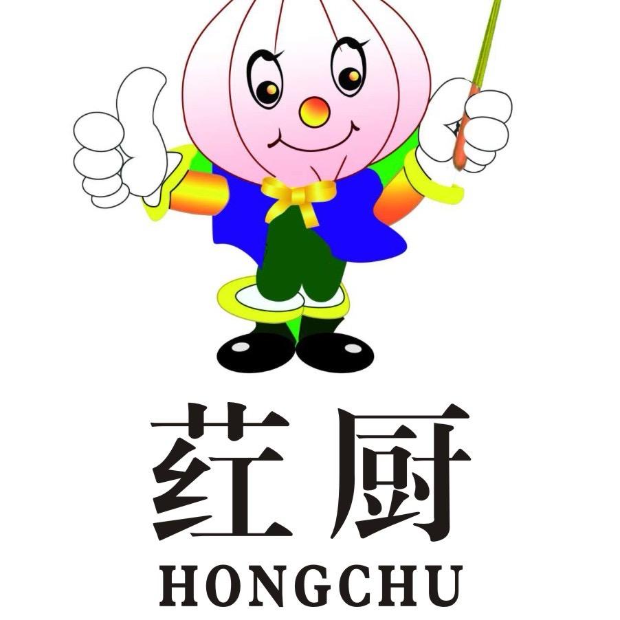 做餐饮复合调味料底料的秋哥哥