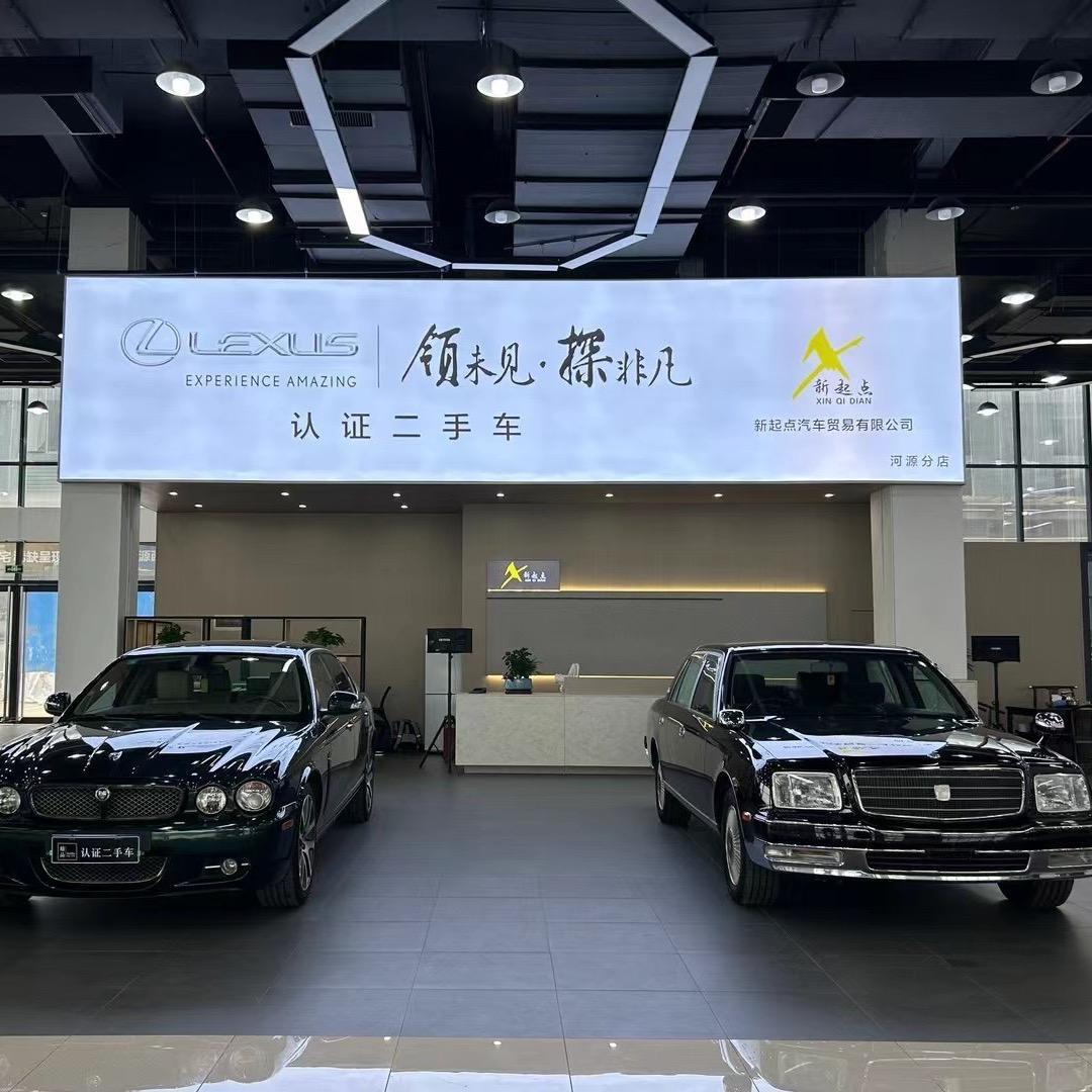 新起点贸易汽车