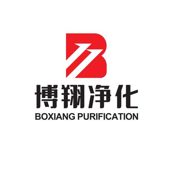 新乡市博翔净化设备有限公司