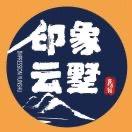 惠州南昆山度假温泉别墅