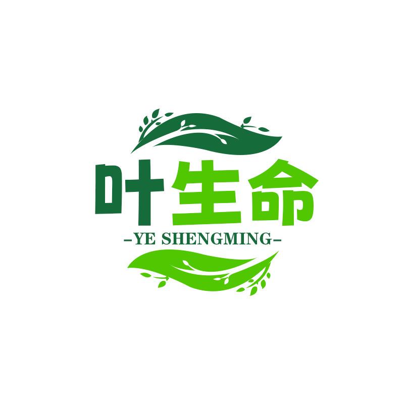 叶生命农资企业店