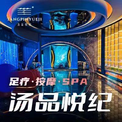 汤品悦纪老板娘—-阿娇