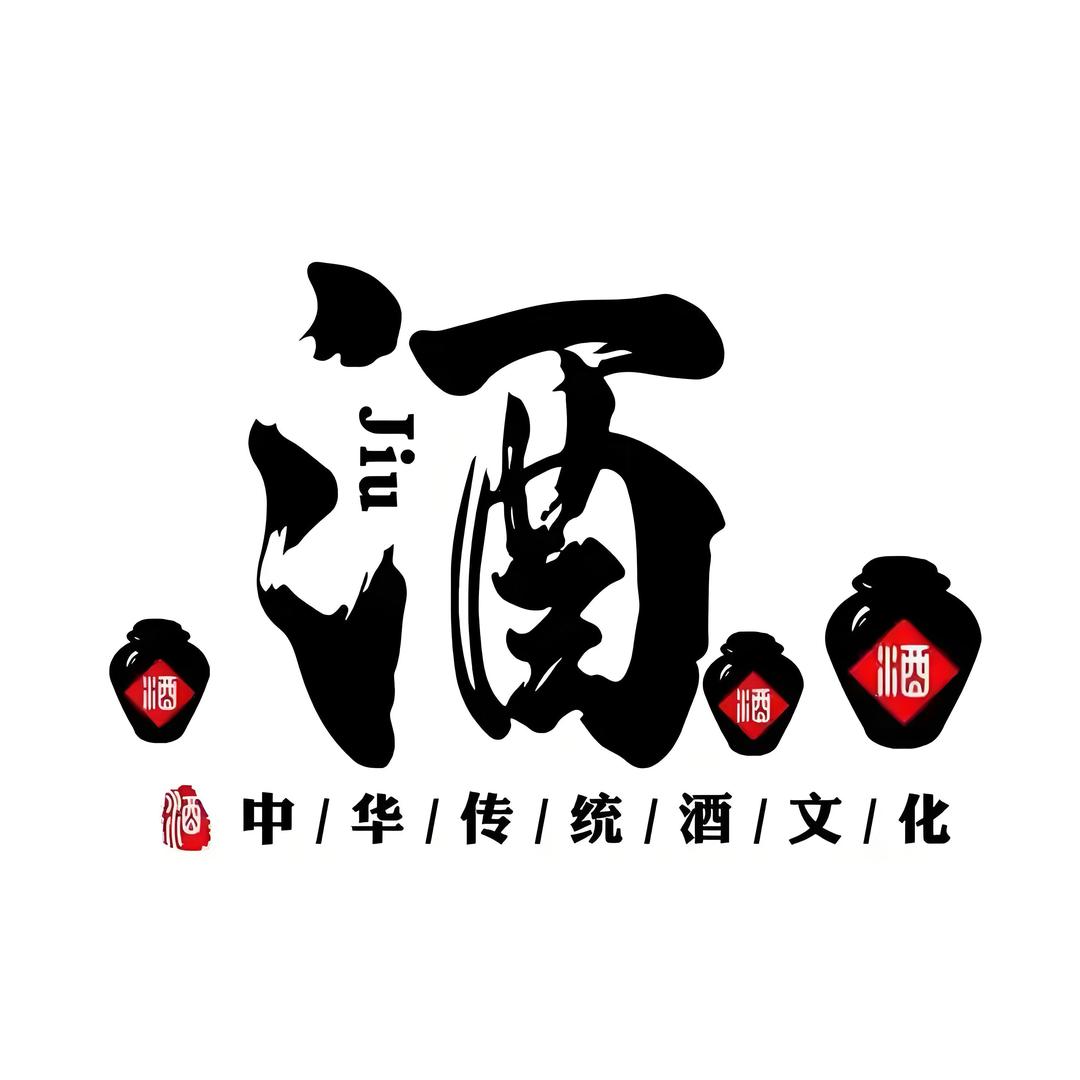 醉美佳酿