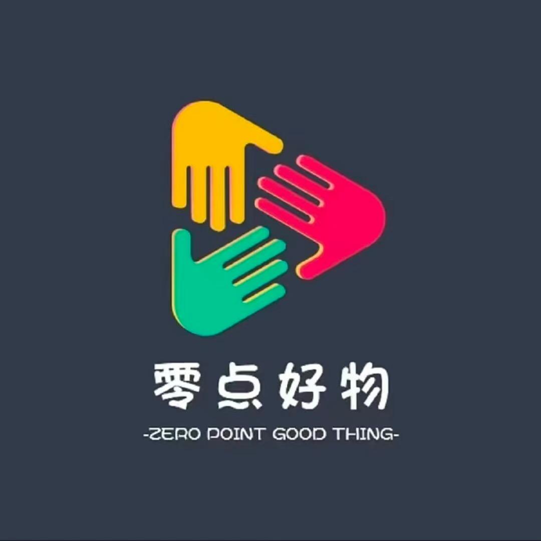 零点好物