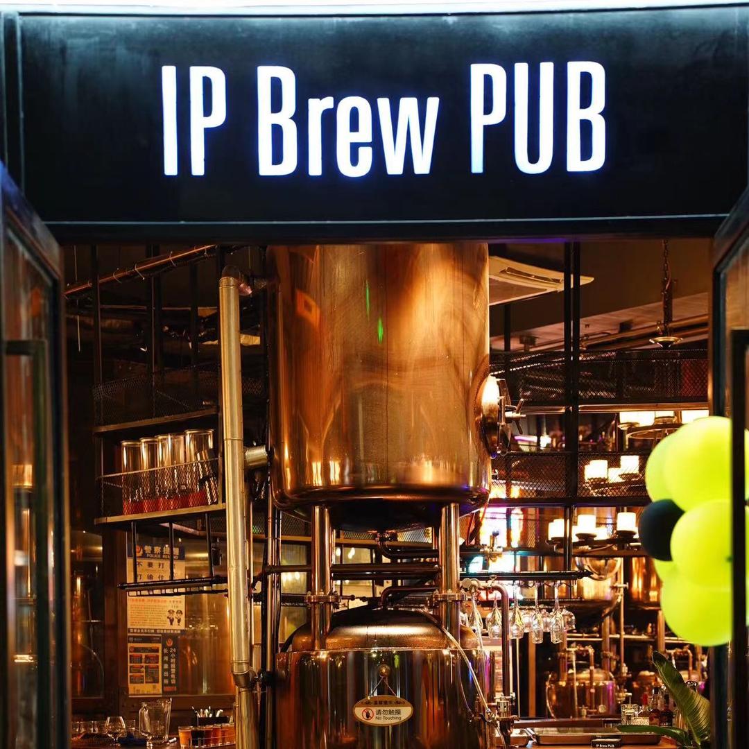 杭州爱啤餐饮管理有限公司