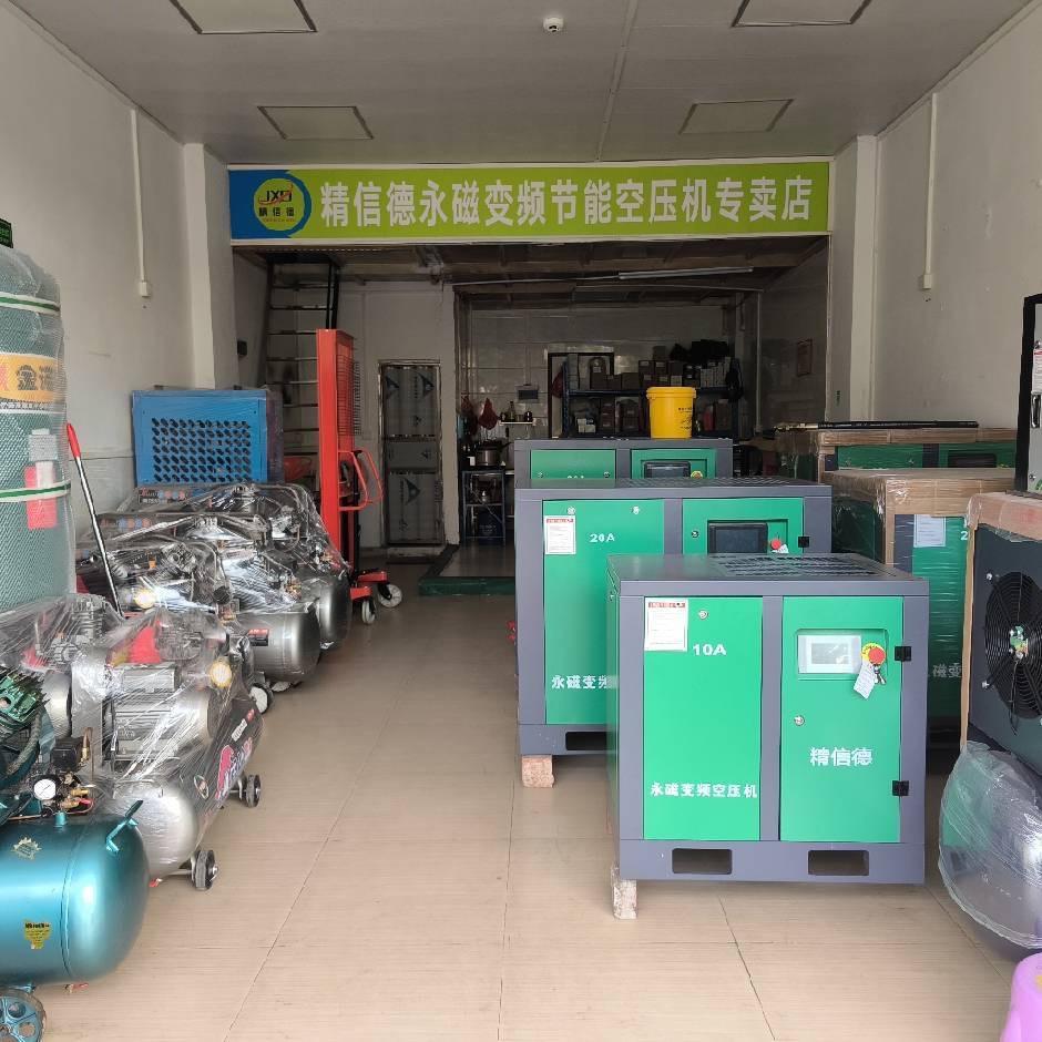 精信德永磁空压机小孙 维修保养