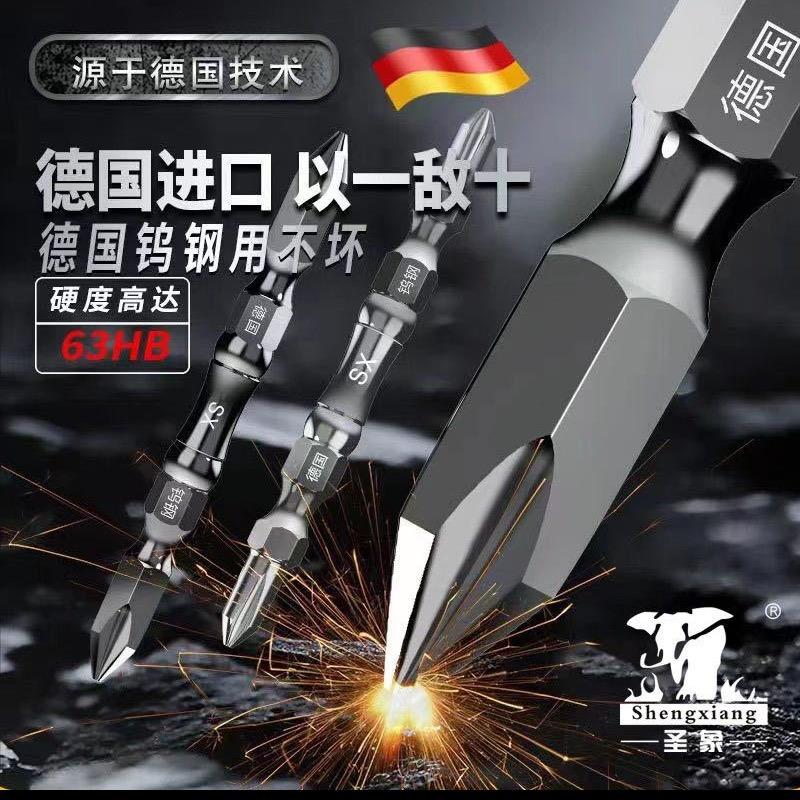 圣象工具（上海）有限公司