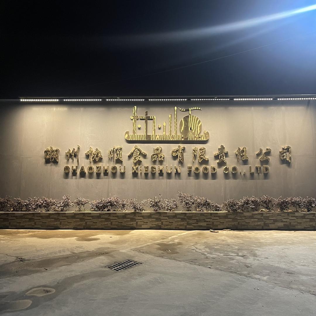 品上丸生鲜甄选