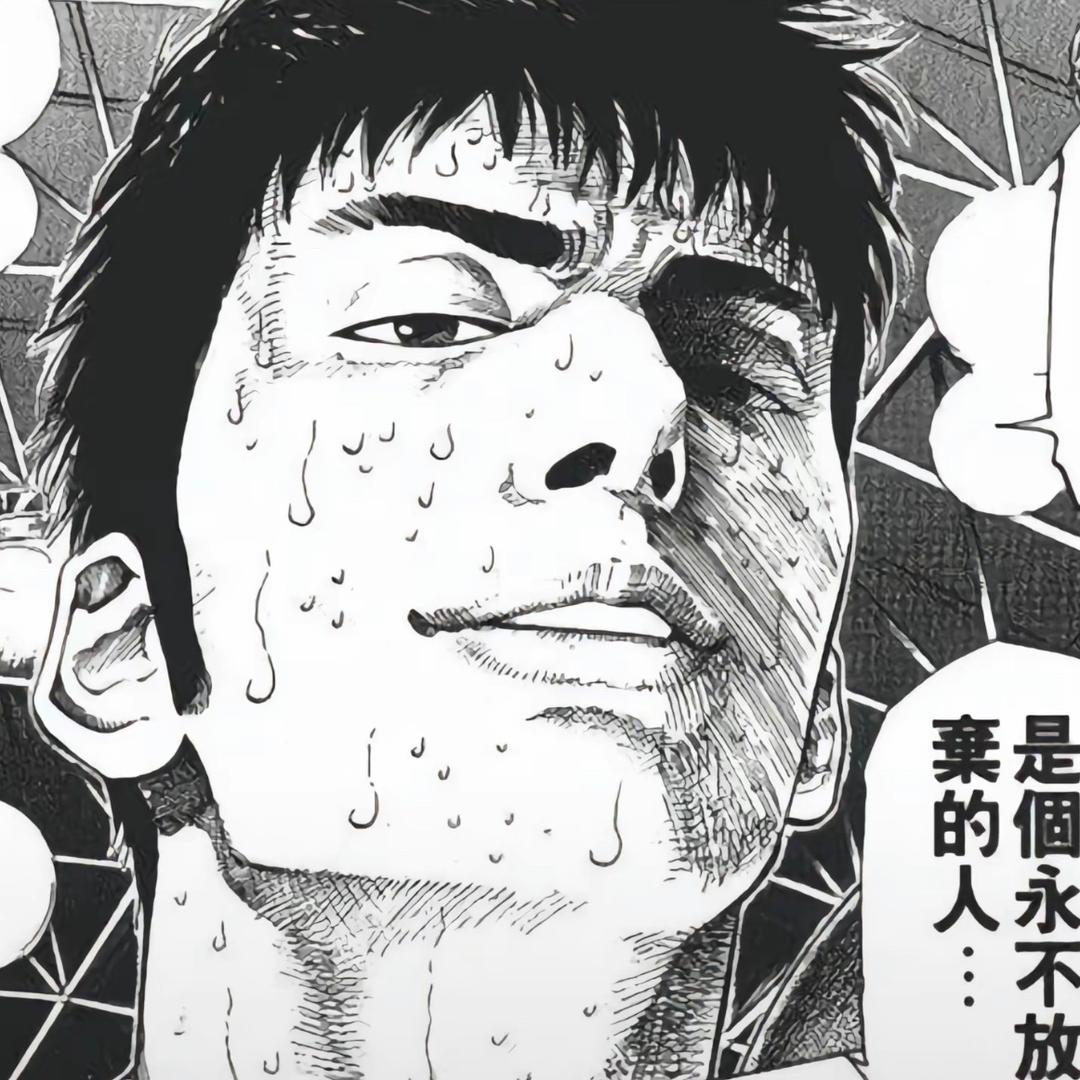 三井寿/.