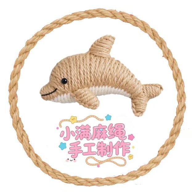 小满麻绳手工