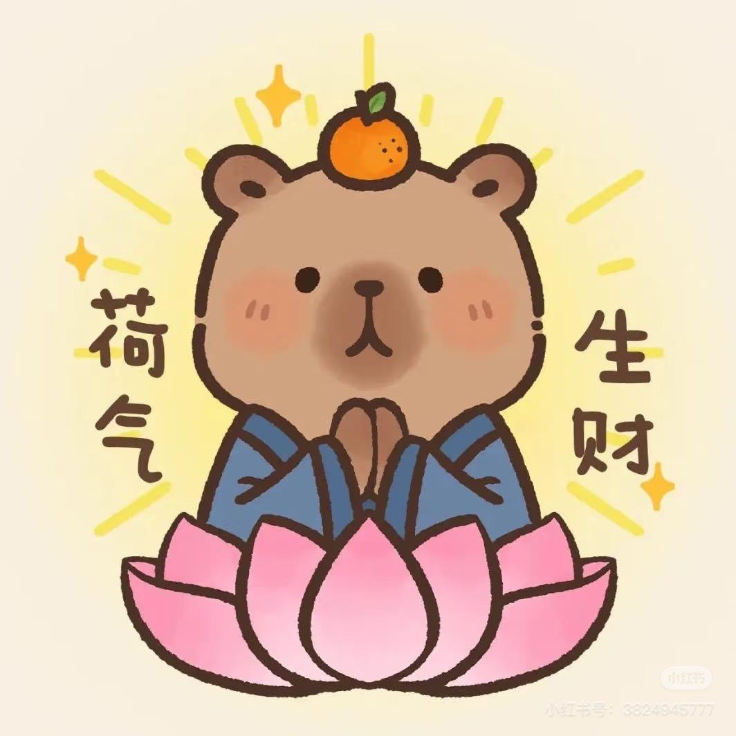 大乔旺仔