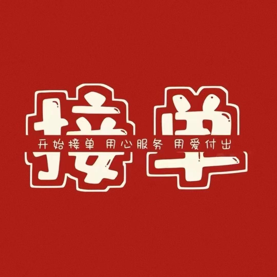 九尺顺风车自驾游