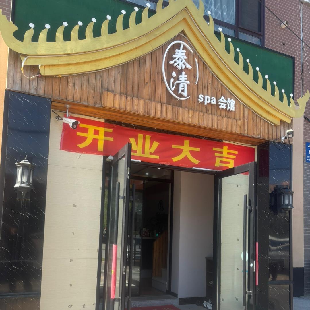 阜新男士跳舞💃