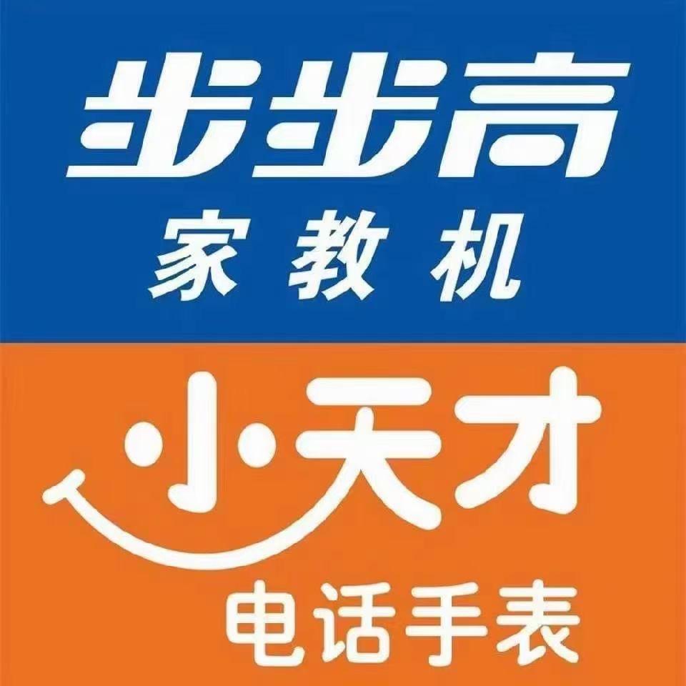 金鹰圆融小天才步步高
