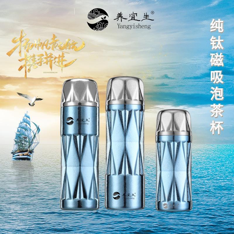 [养宜生] 钛杯业