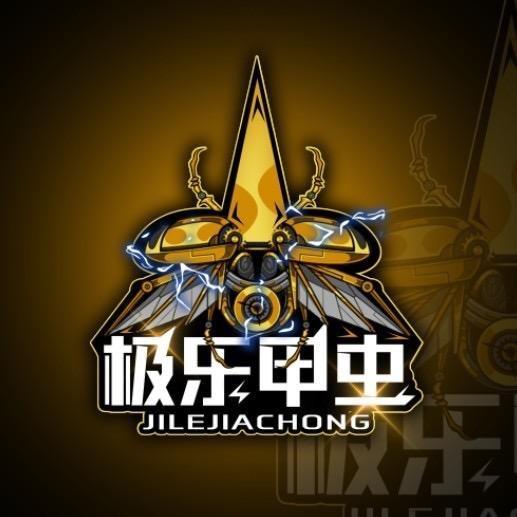 乐茶老师在这里