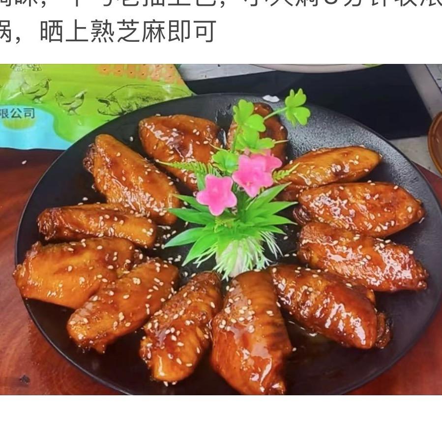 兄弟-_-美食小号