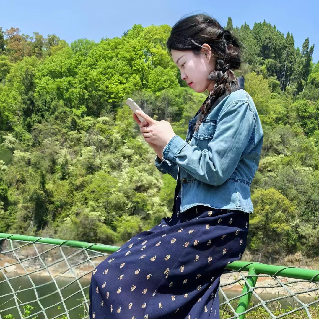 安然