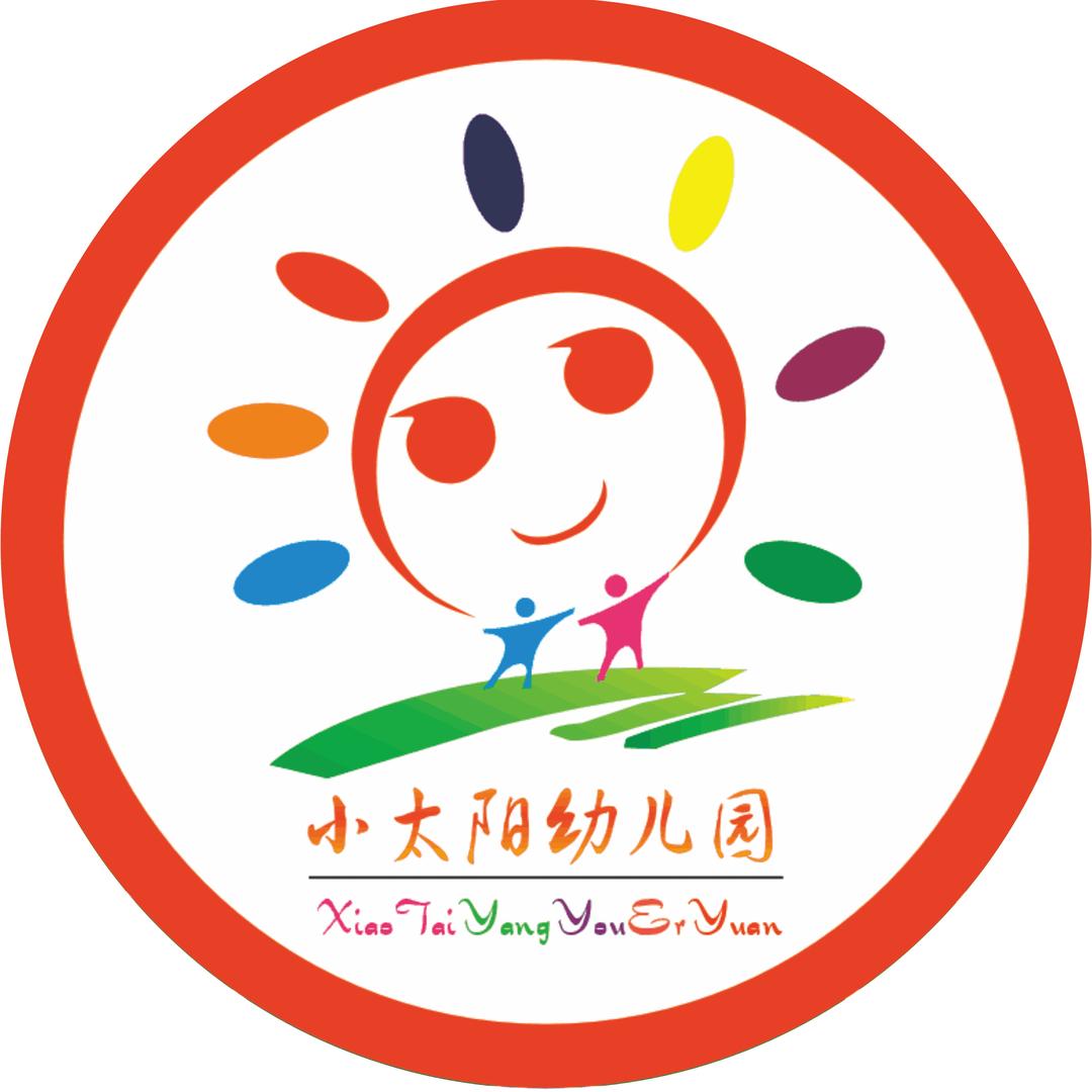 望谟县小太阳幼儿园