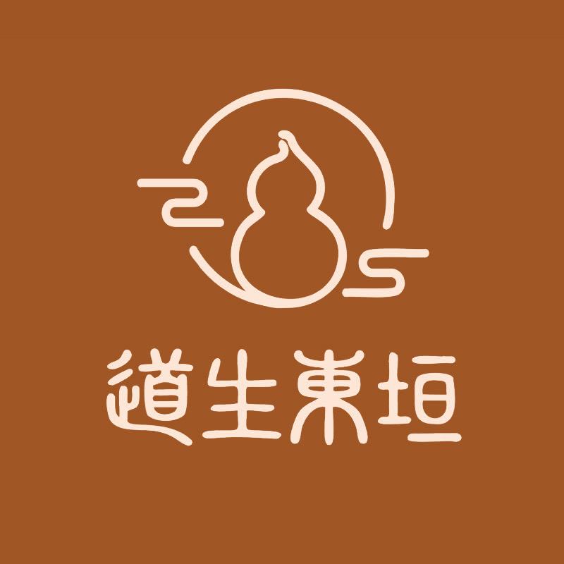 道生东垣·东垣养心
