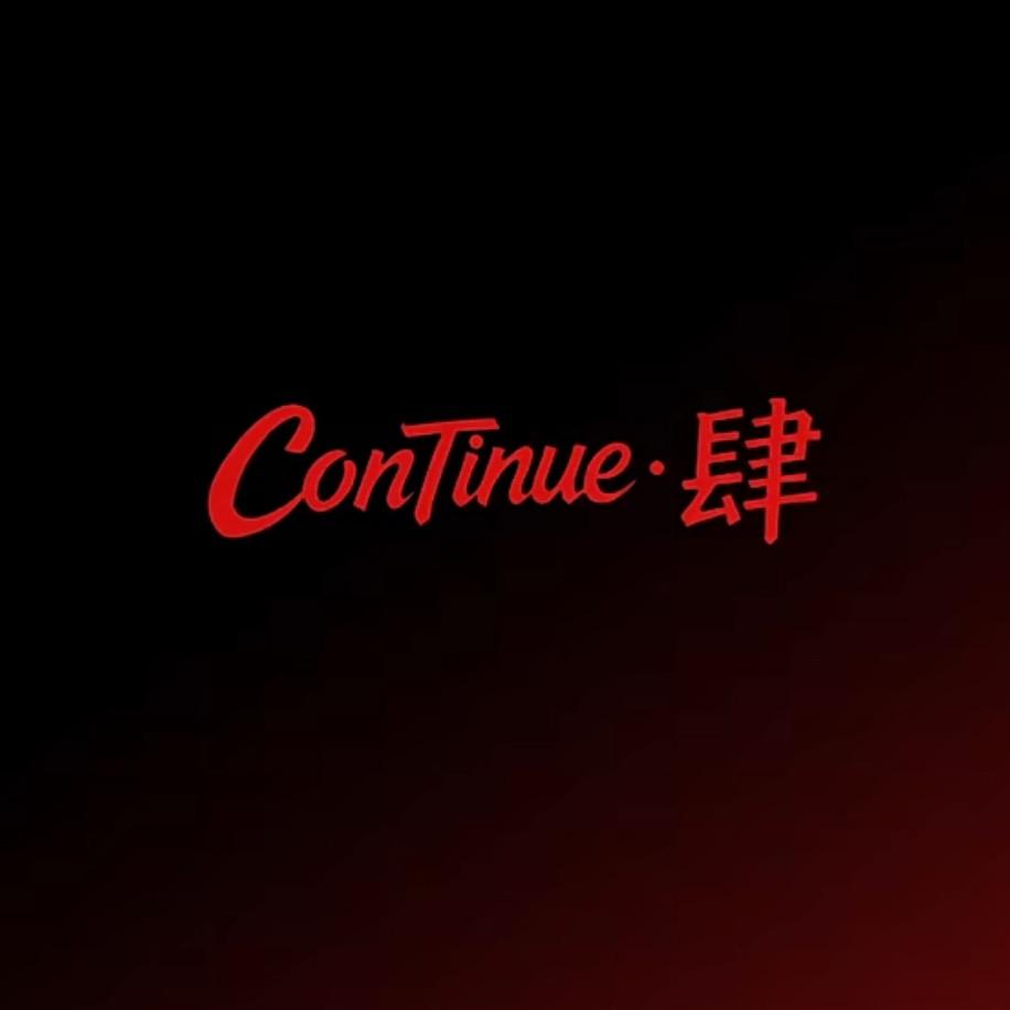 D-7老师（赣州肆 continue）