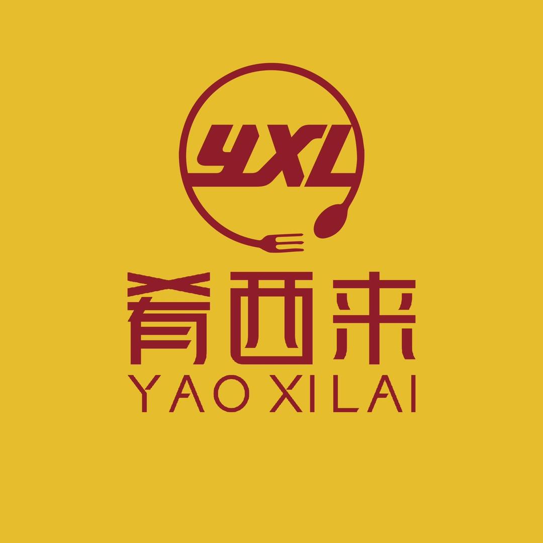 肴西来海鲜旗舰店