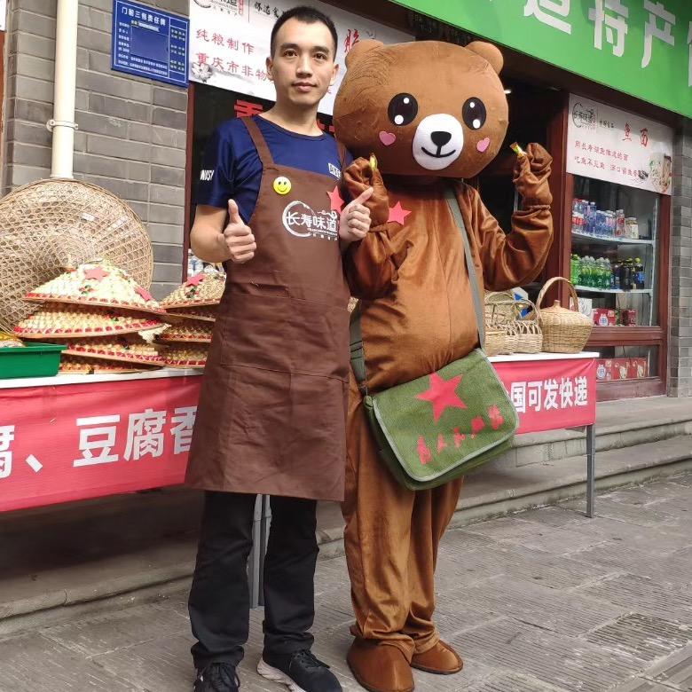 长寿特产东哥